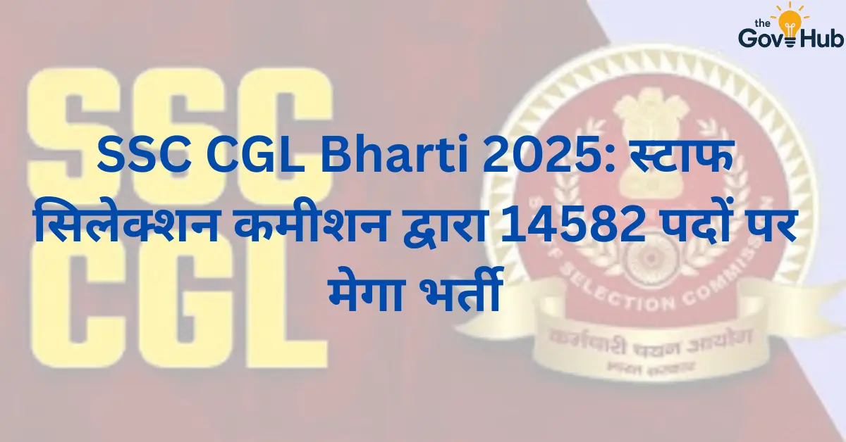 SSC CGL Bharti 2025