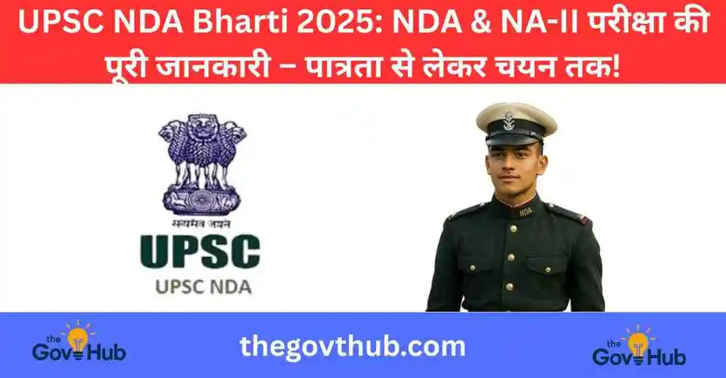 UPSC NDA Bharti 2025