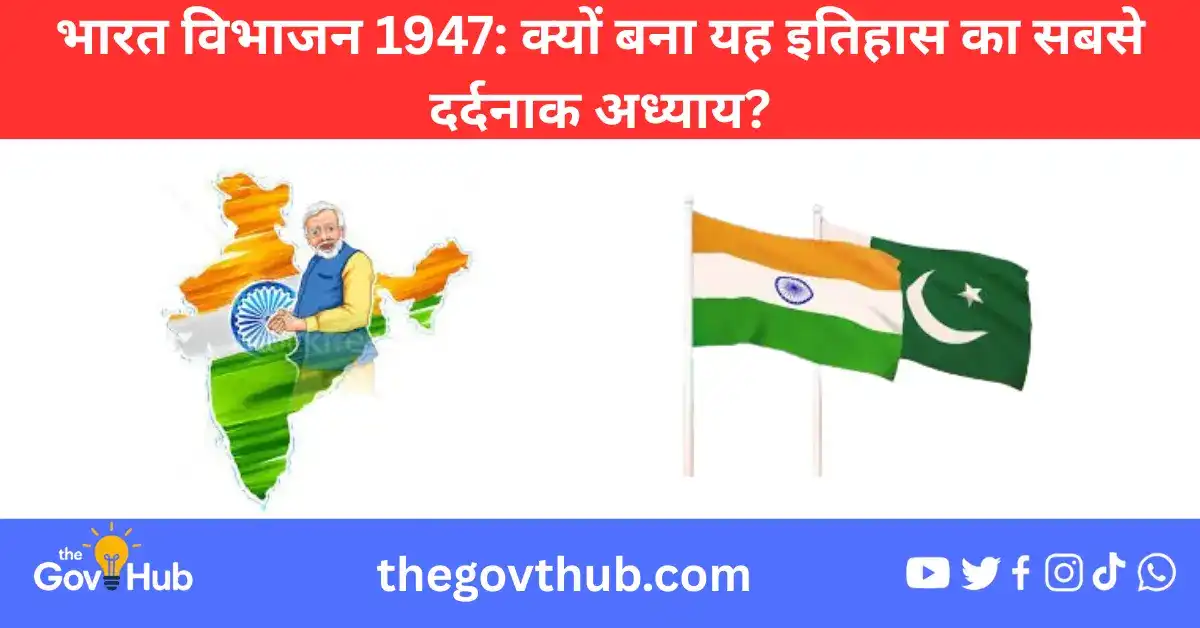 partition of India