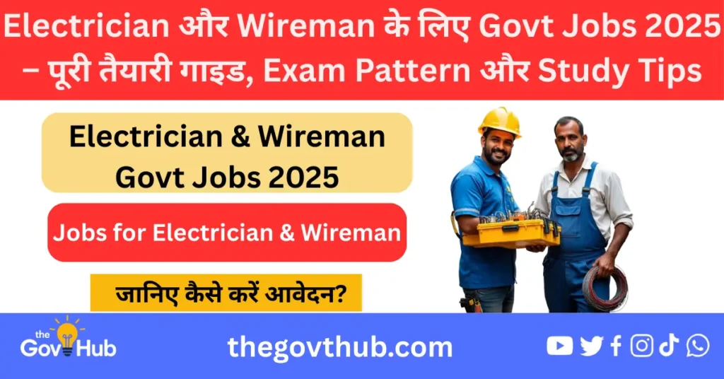 Govt Jobs