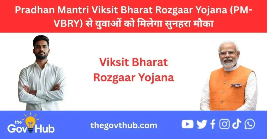Pradhan Mantri Viksit Bharat Rozgaar Yojana