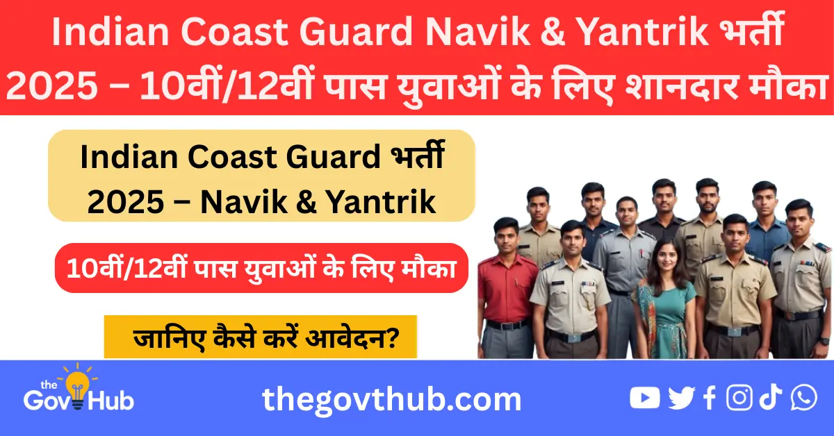 Indian Coast Guard Navik