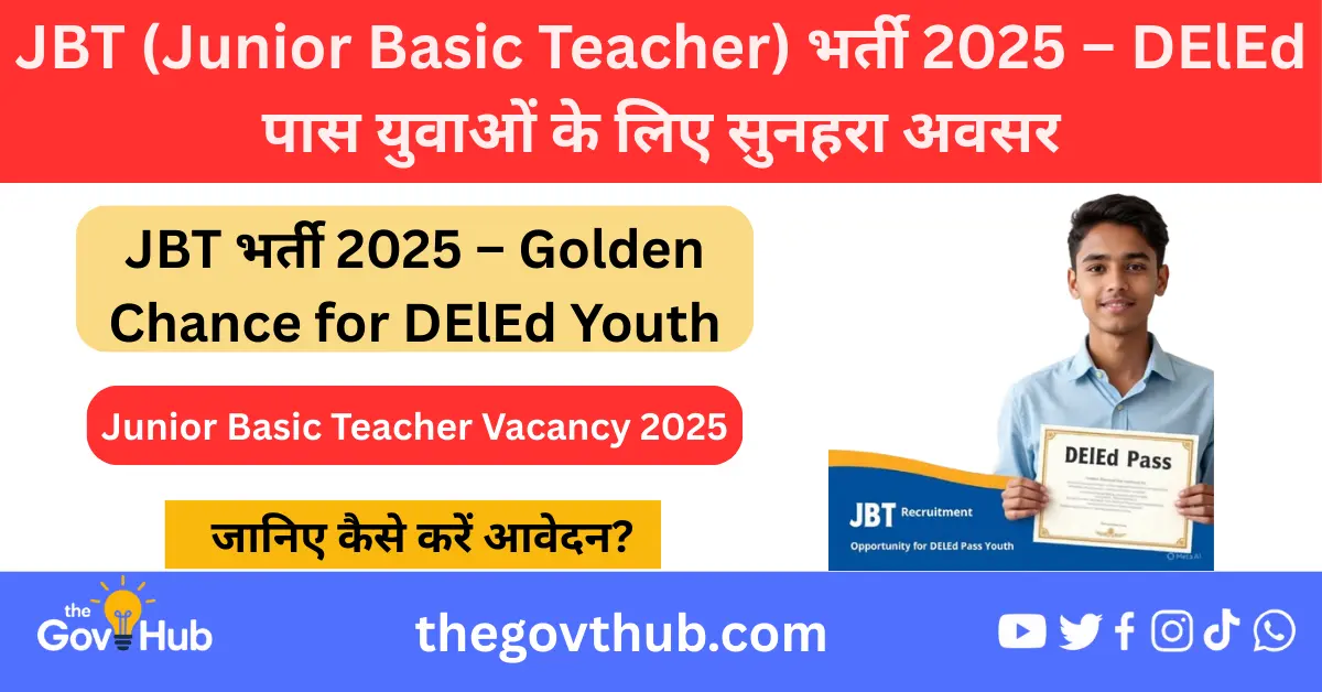 JBT Vacancy